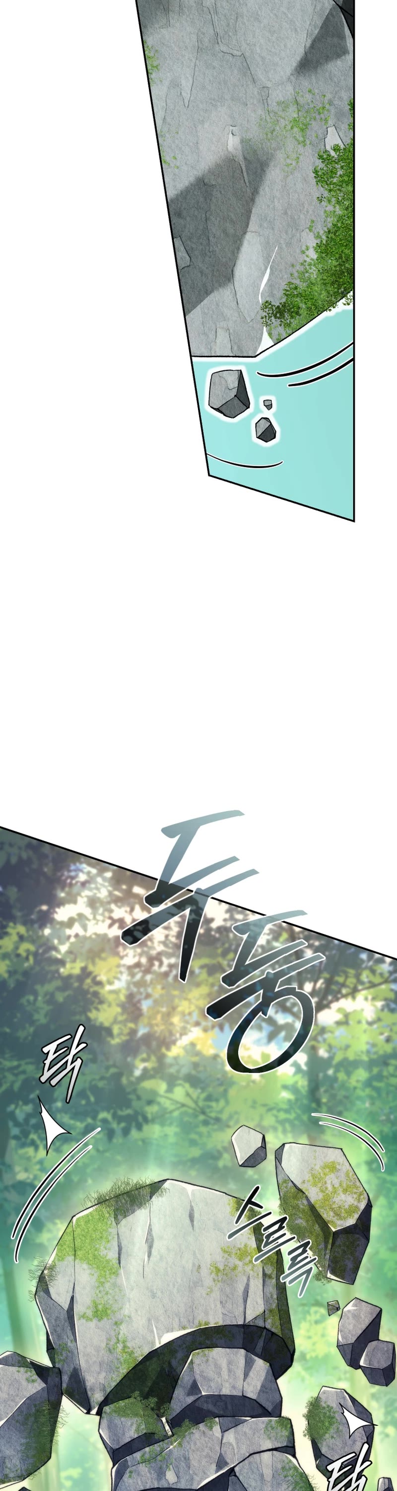 I Stole the Number One Ranker's Soul Chapter 70 page 57 - Chapter 70
