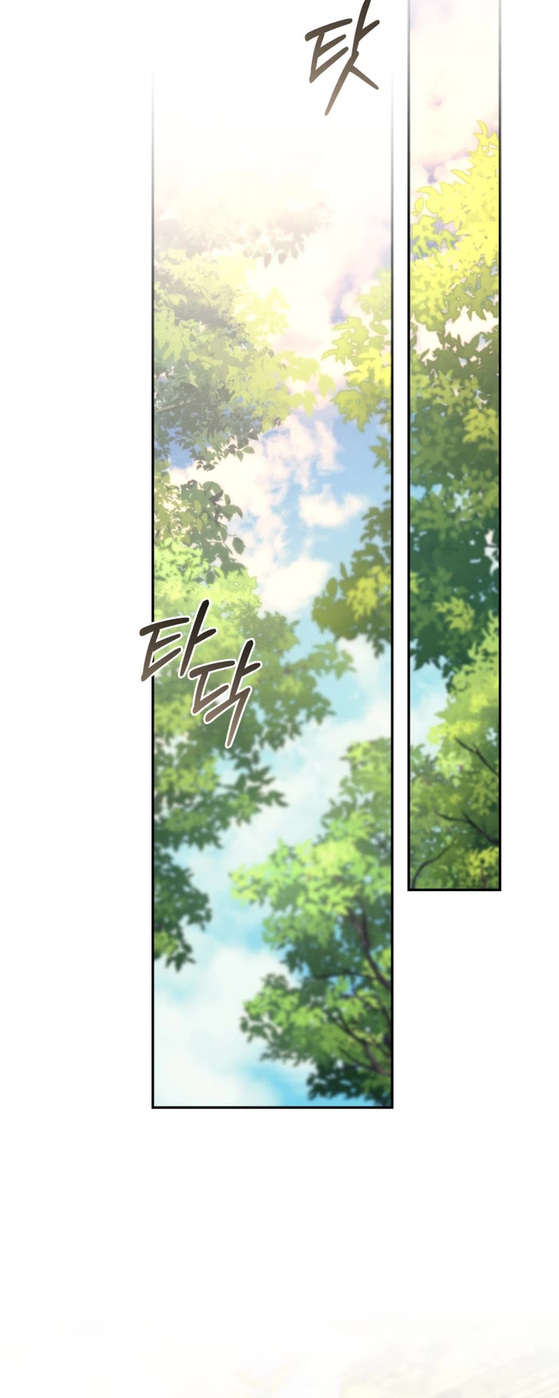 I Stole the Number One Ranker's Soul Chapter 71 page 11 - Chapter 71