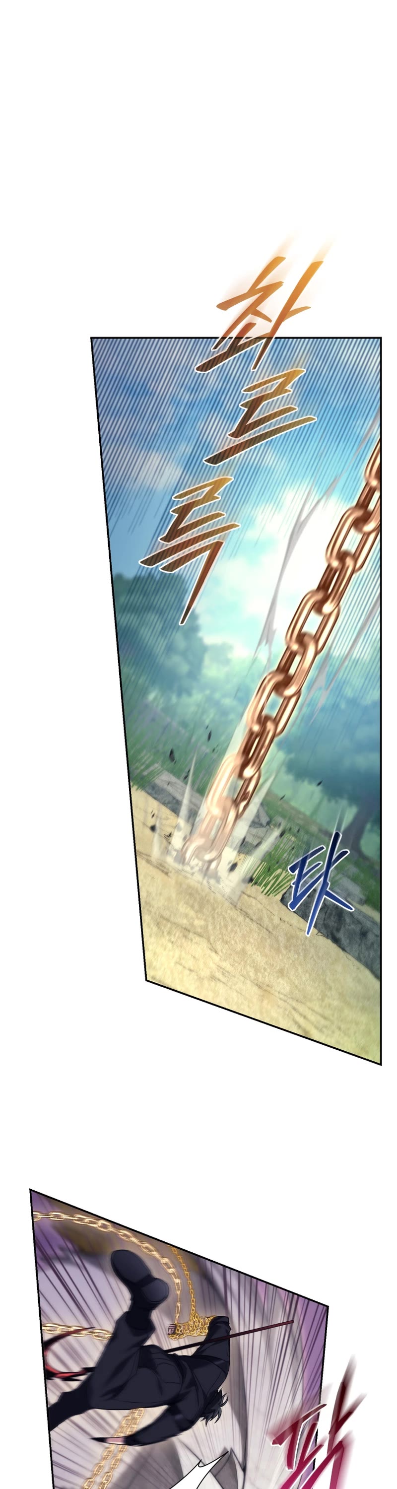I Stole the Number One Ranker's Soul Chapter 71 page 46 - Chapter 71