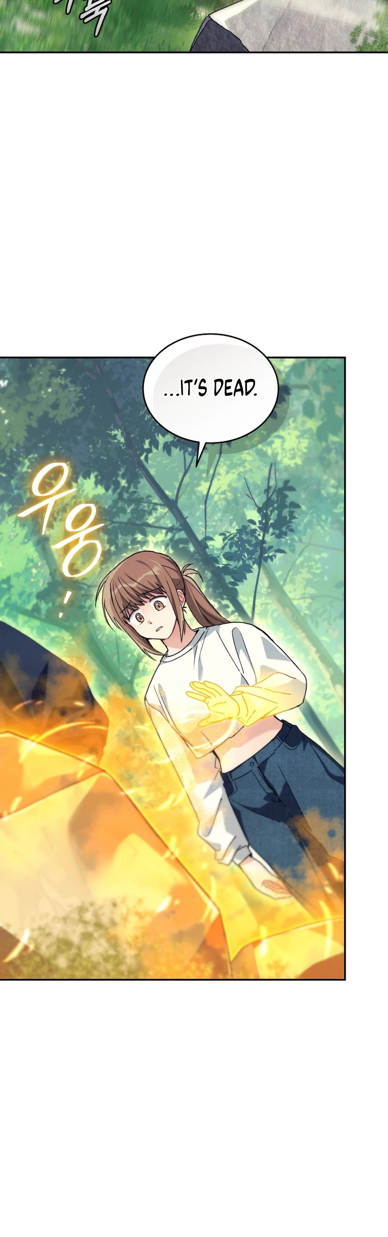 I Stole the Number One Ranker's Soul Chapter 71 page 7 - Chapter 71