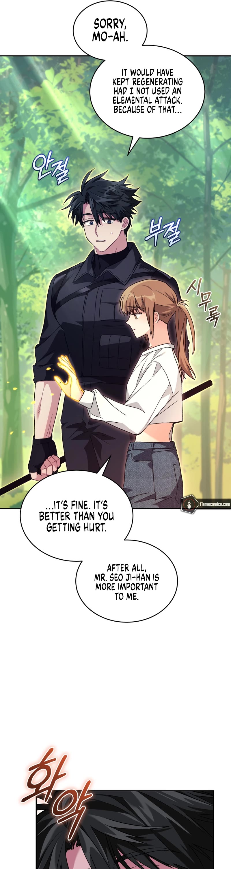 I Stole the Number One Ranker's Soul Chapter 71 page 8 - Chapter 71