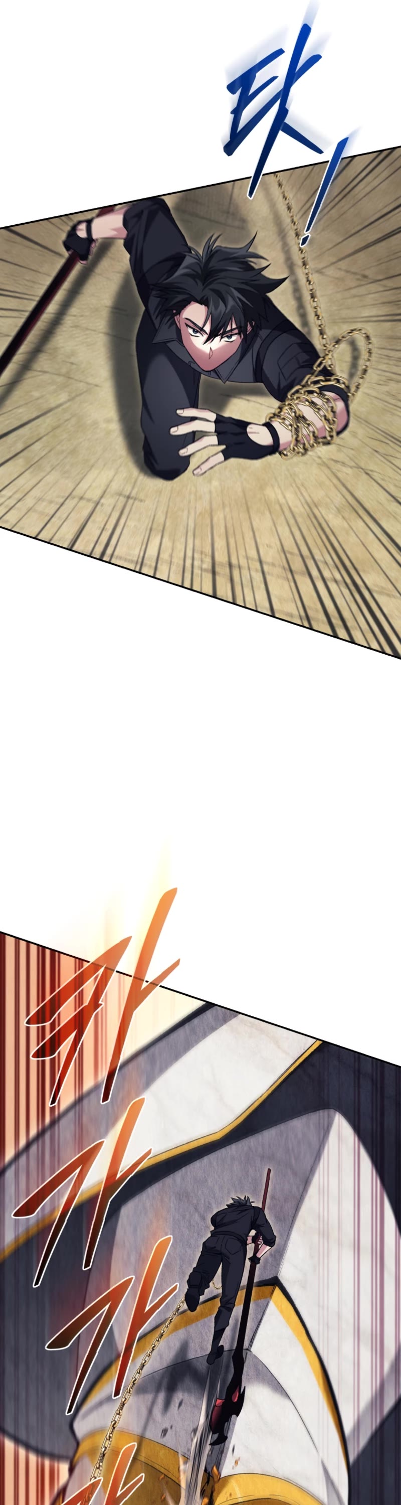 I Stole the Number One Ranker's Soul Chapter 72 page 14 - Chapter 72