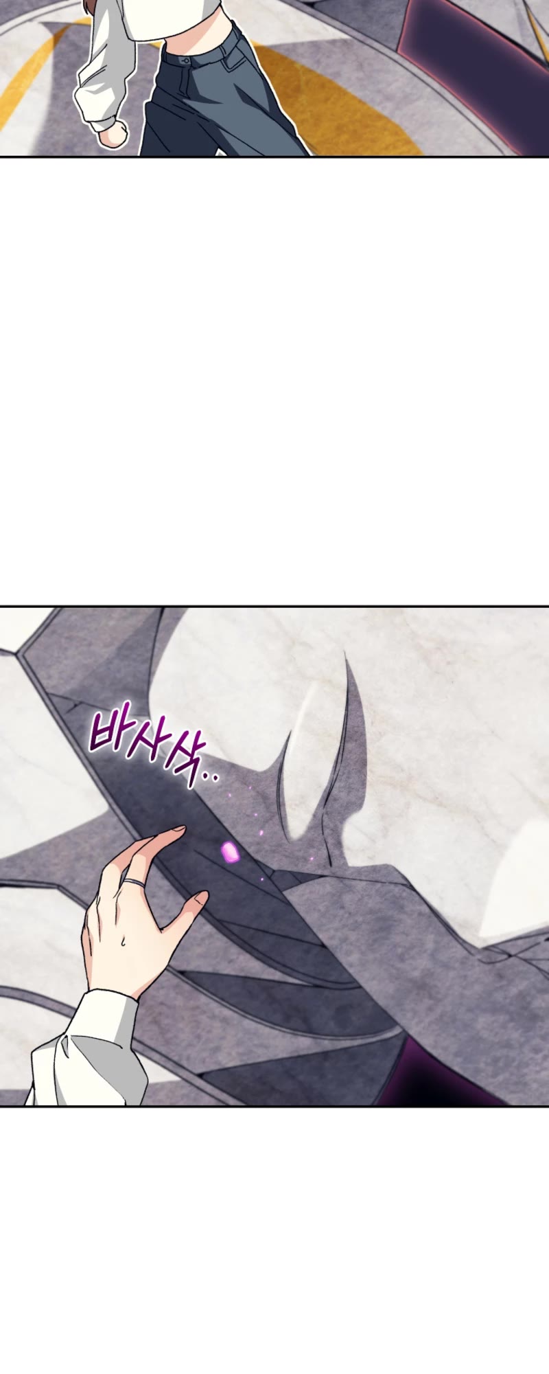 I Stole the Number One Ranker's Soul Chapter 72 page 41 - Chapter 72