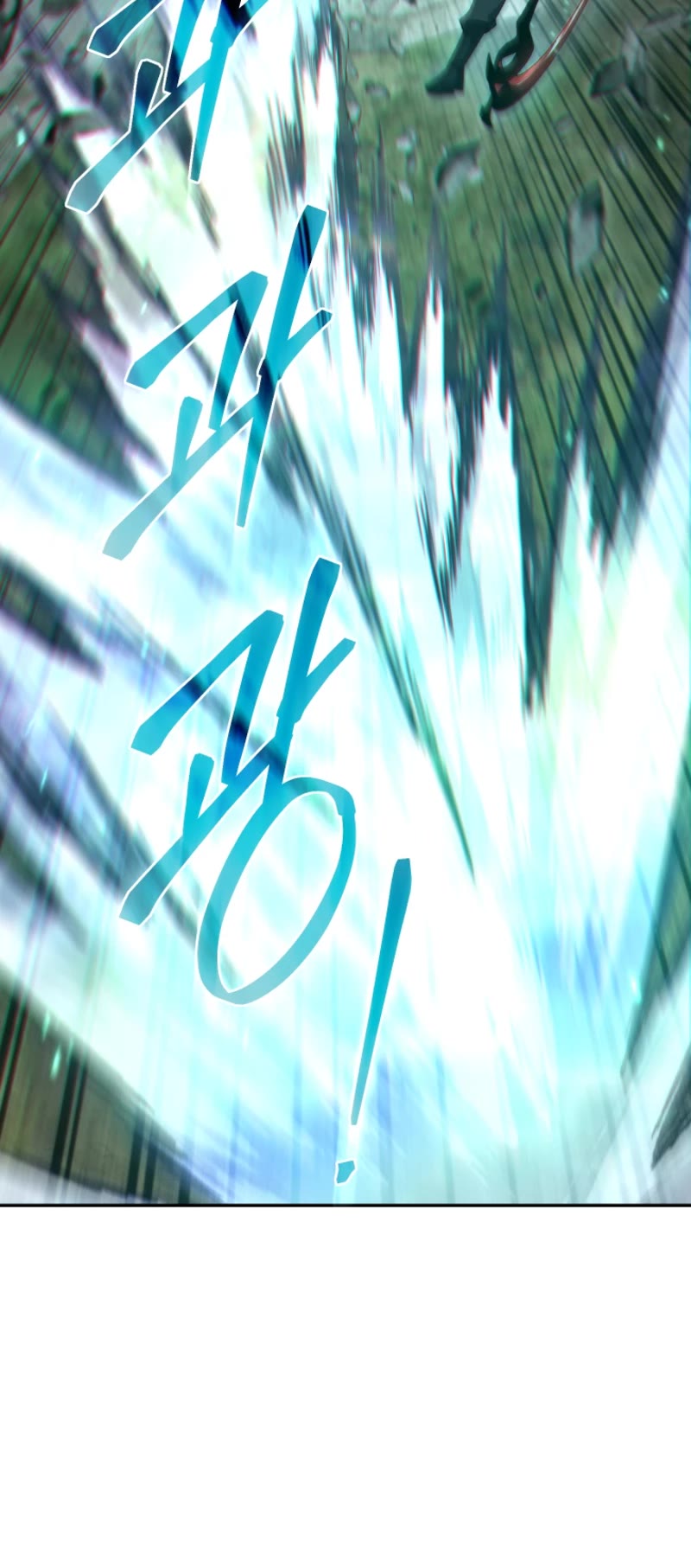 I Stole the Number One Ranker's Soul Chapter 73 page 17 - Chapter 73