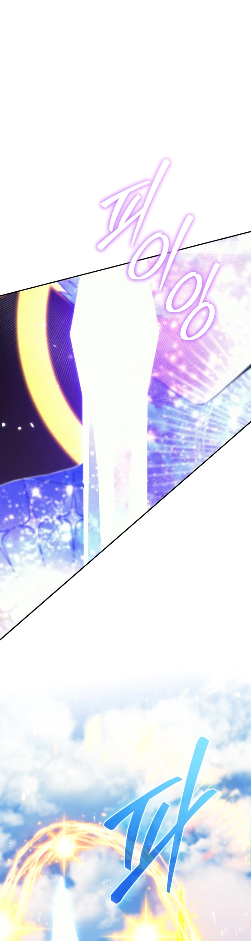 I Stole the Number One Ranker's Soul Chapter 73 page 35 - Chapter 73