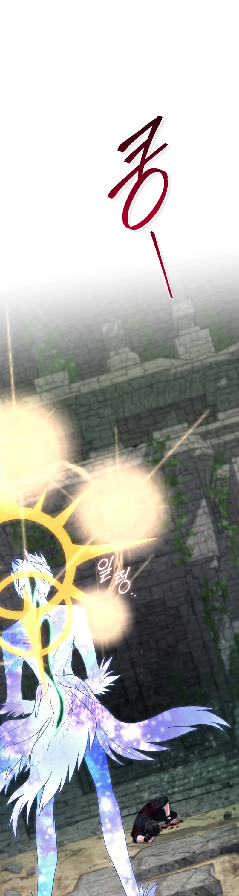 I Stole the Number One Ranker's Soul Chapter 73 page 47 - Chapter 73