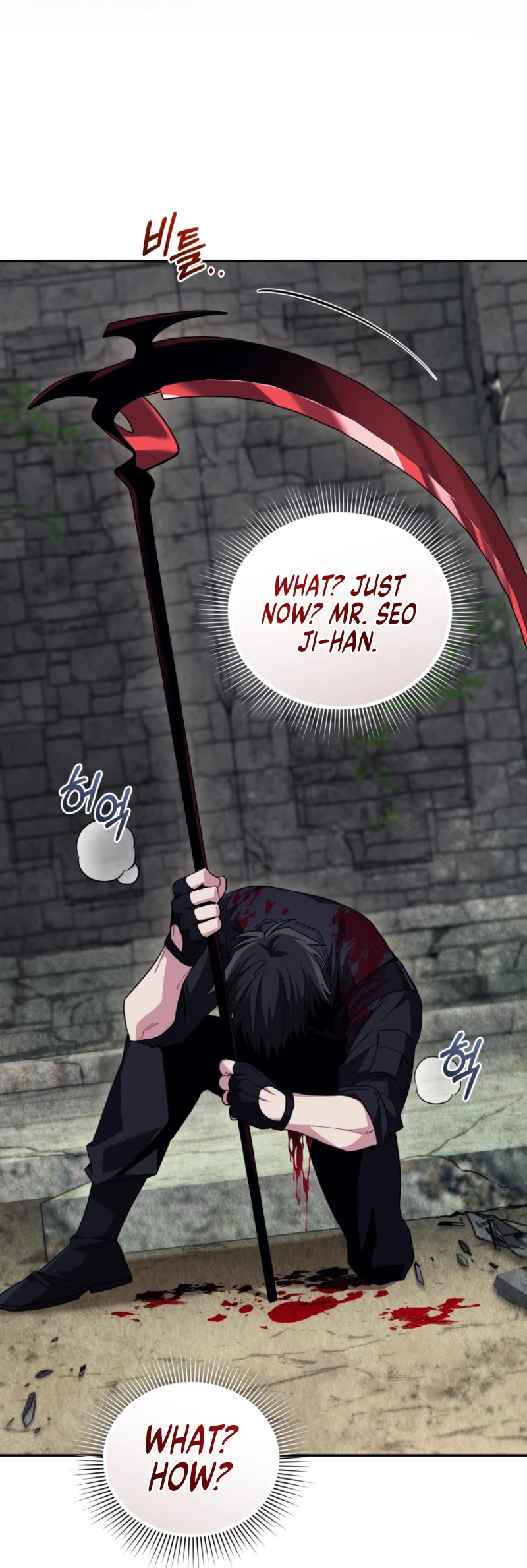 I Stole the Number One Ranker's Soul Chapter 73 page 49 - Chapter 73