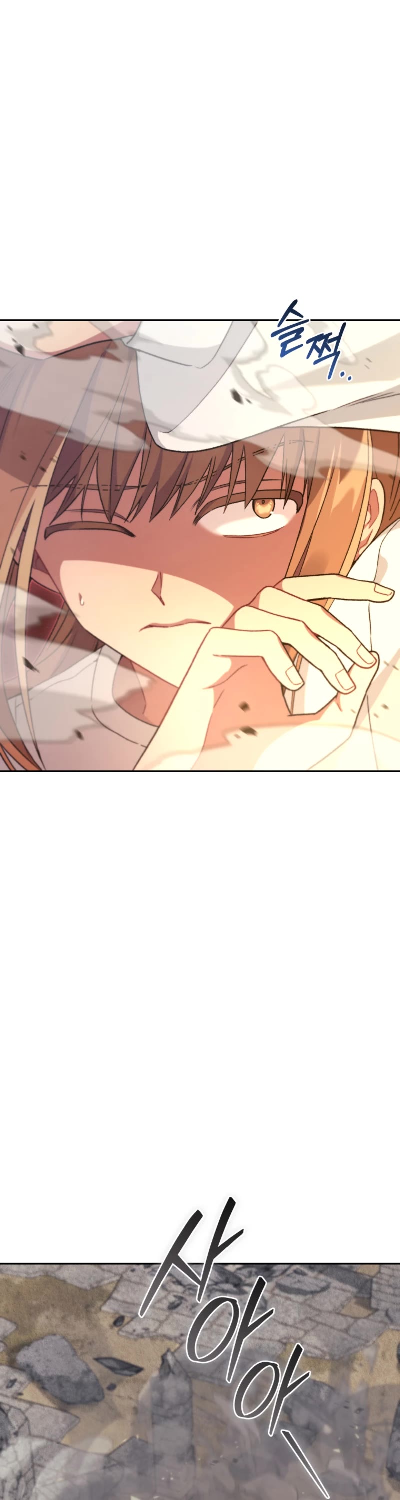 I Stole the Number One Ranker's Soul Chapter 73 page 59 - Chapter 73