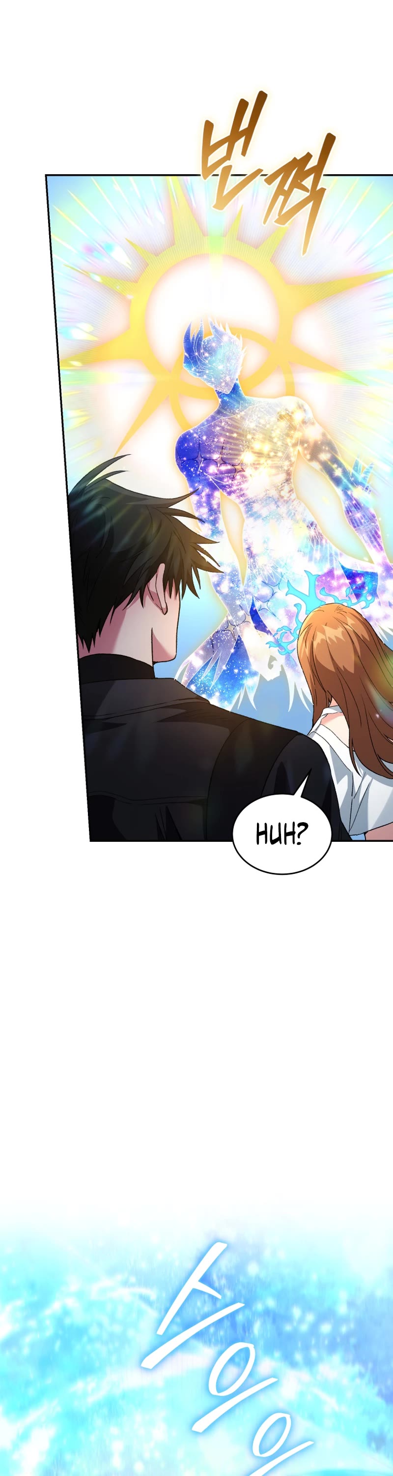 I Stole the Number One Ranker's Soul Chapter 74 page 30 - Chapter 74