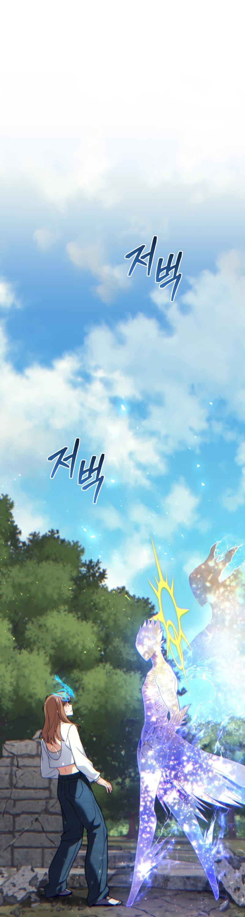 I Stole the Number One Ranker's Soul Chapter 74 page 32 - Chapter 74