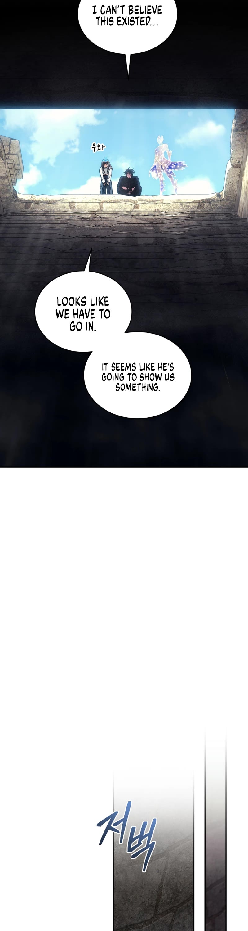 I Stole the Number One Ranker's Soul Chapter 74 page 44 - Chapter 74