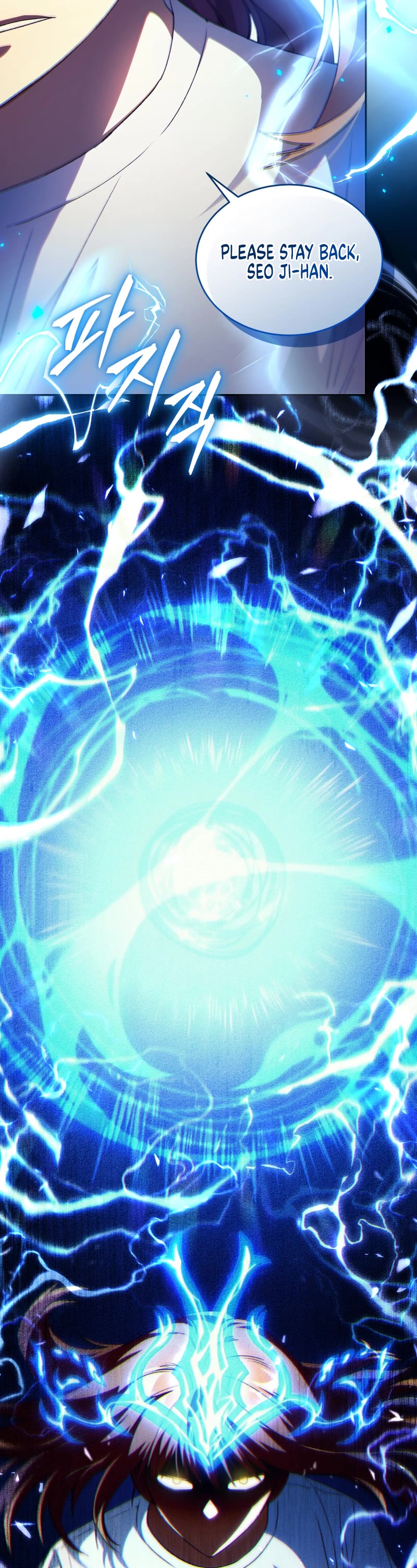 I Stole the Number One Ranker's Soul Chapter 74 page 5 - Chapter 74