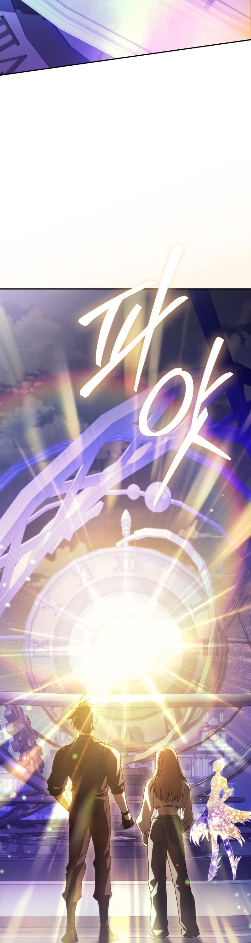 I Stole the Number One Ranker's Soul Chapter 74 page 55 - Chapter 74