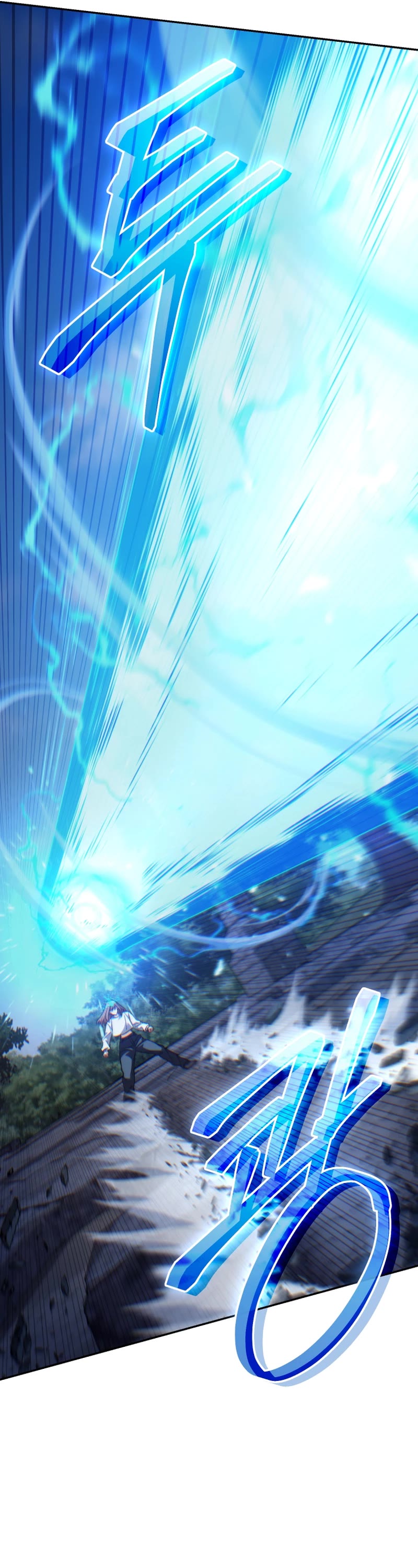 I Stole the Number One Ranker's Soul Chapter 74 page 8 - Chapter 74