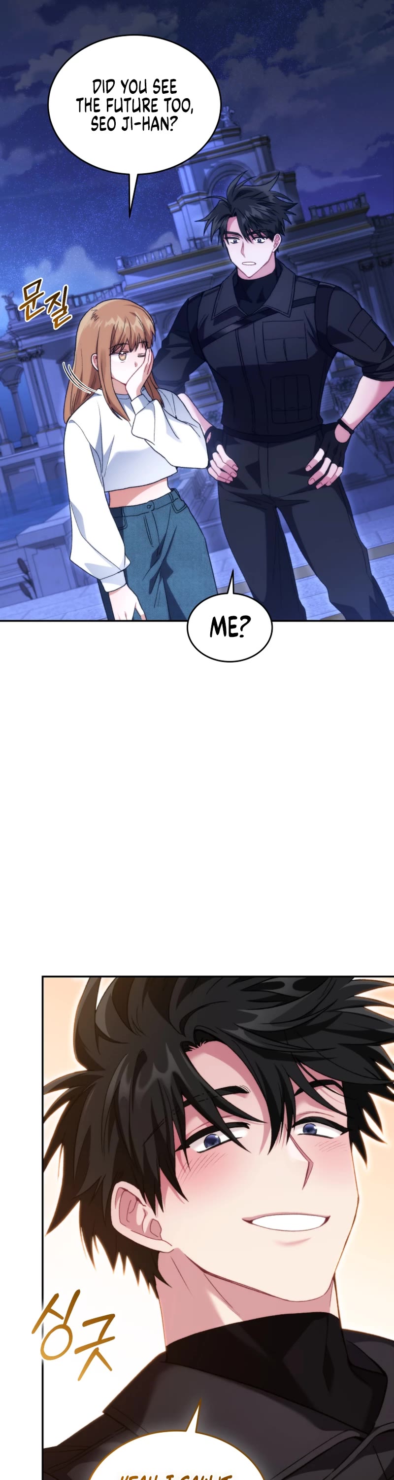 I Stole the Number One Ranker's Soul Chapter 75 page 9 - Chapter 75