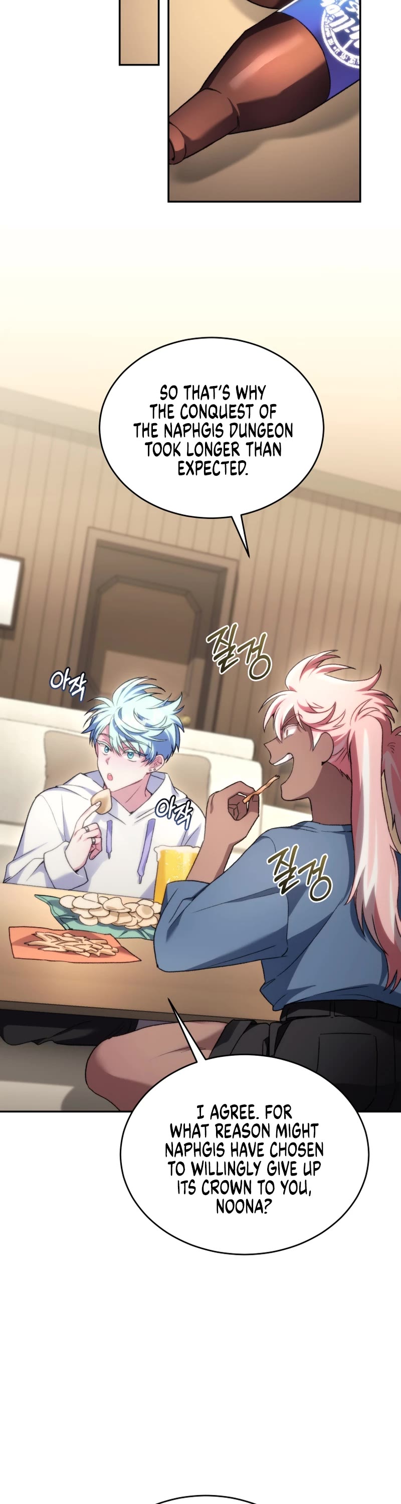 I Stole the Number One Ranker's Soul Chapter 76 page 19 - Chapter 76