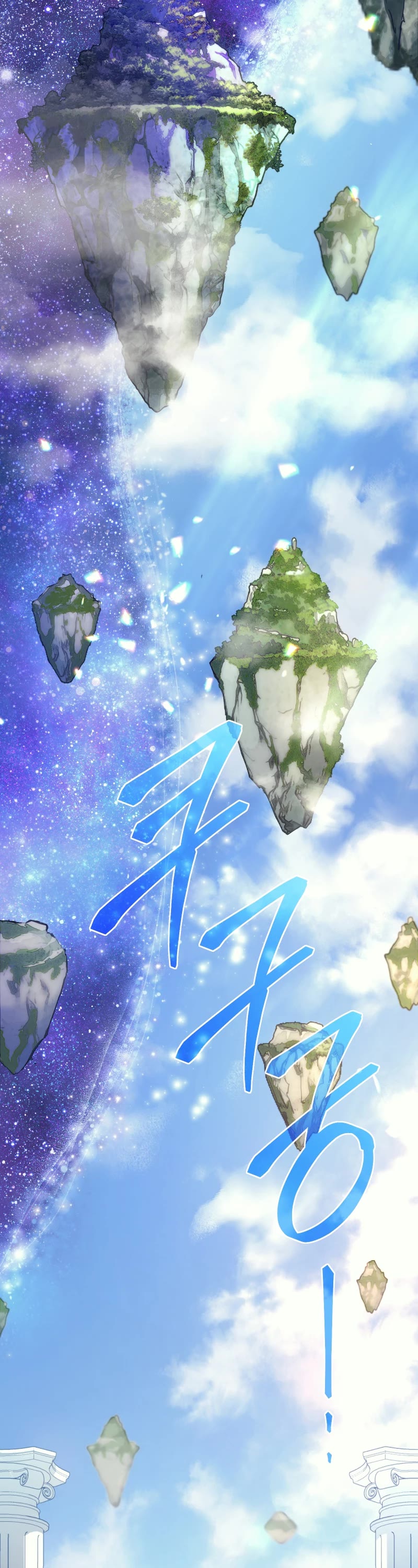 I Stole the Number One Ranker's Soul Chapter 76 page 3 - Chapter 76