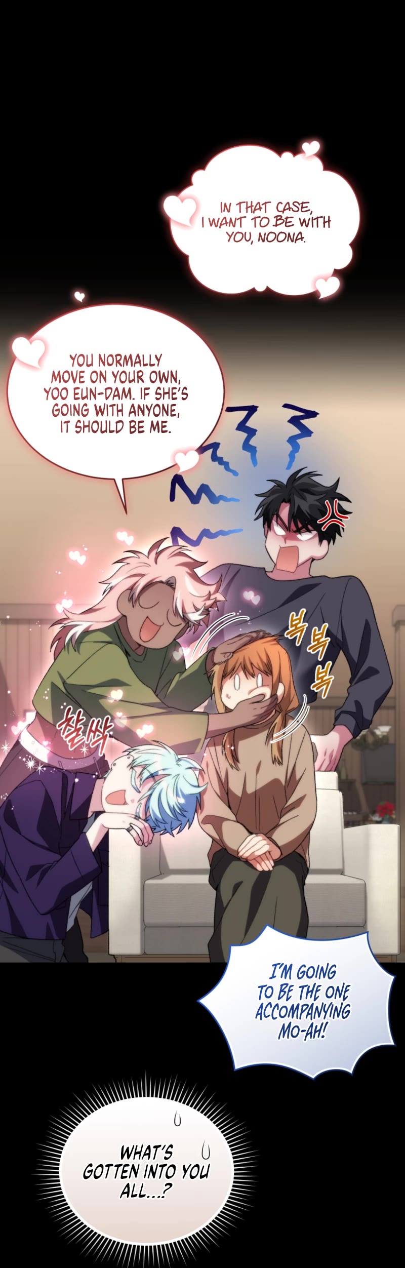 I Stole the Number One Ranker's Soul Chapter 77 page 17 - Chapter 77