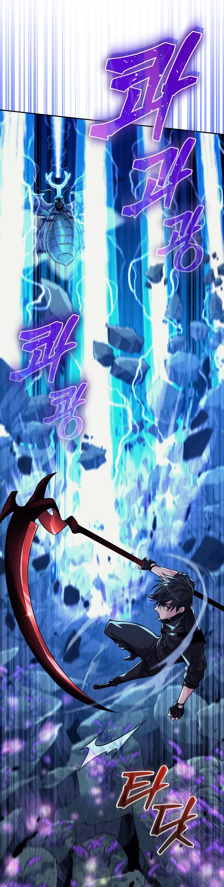 I Stole the Number One Ranker's Soul Chapter 8 page 18 - Chapter 8