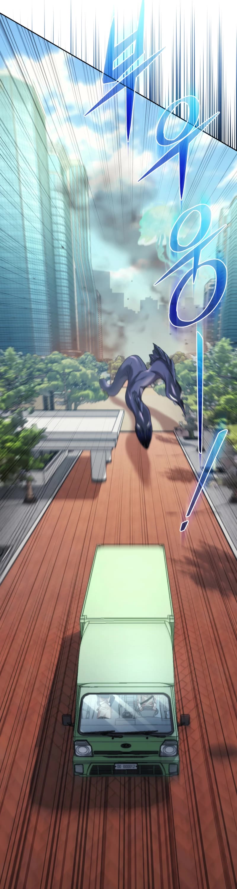 I Stole the Number One Ranker's Soul Chapter 80 page 10 - Chapter 80