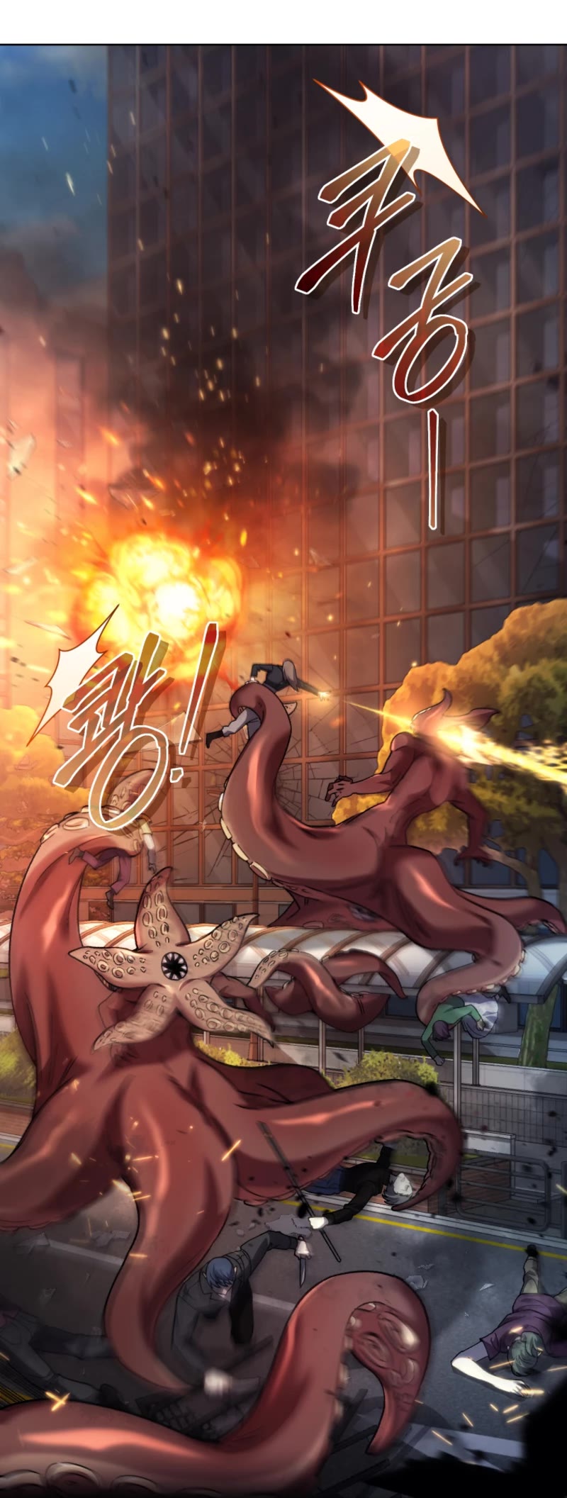 I Stole the Number One Ranker's Soul Chapter 80 page 49 - Chapter 80