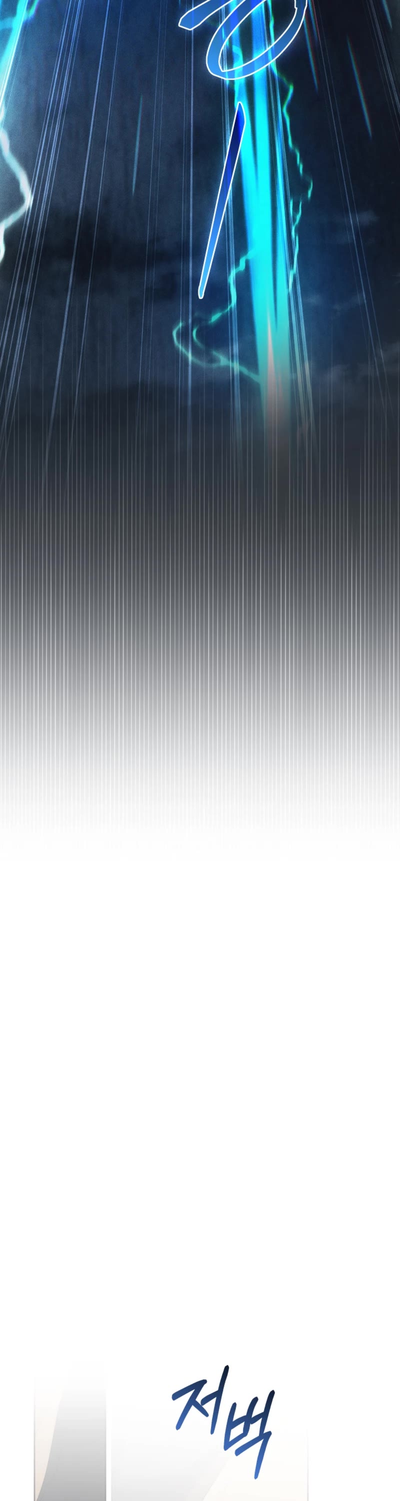 I Stole the Number One Ranker's Soul Chapter 81 page 47 - Chapter 81