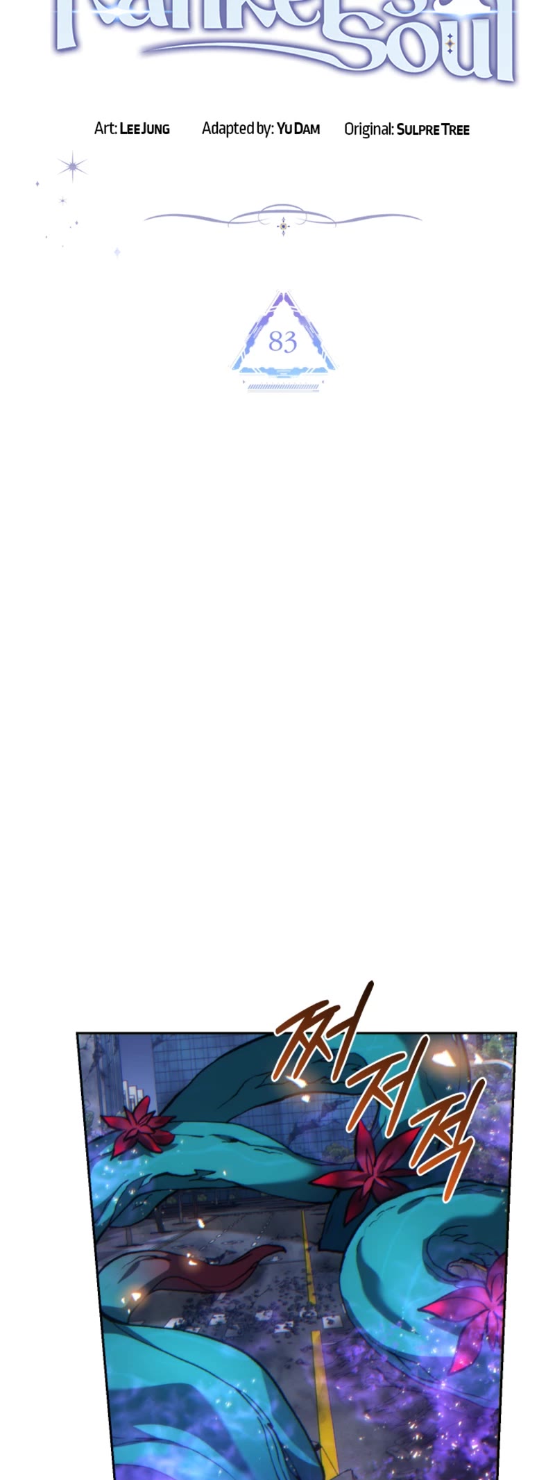 I Stole the Number One Ranker's Soul Chapter 83 page 20 - Chapter 83