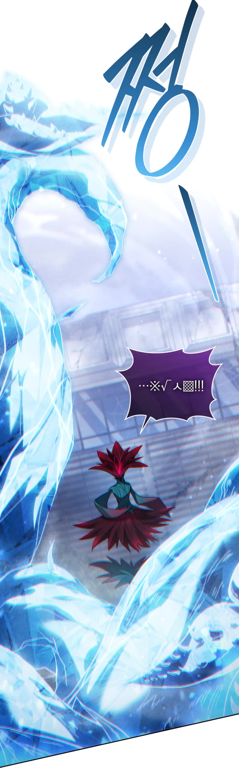 I Stole the Number One Ranker's Soul Chapter 83 page 44 - Chapter 83