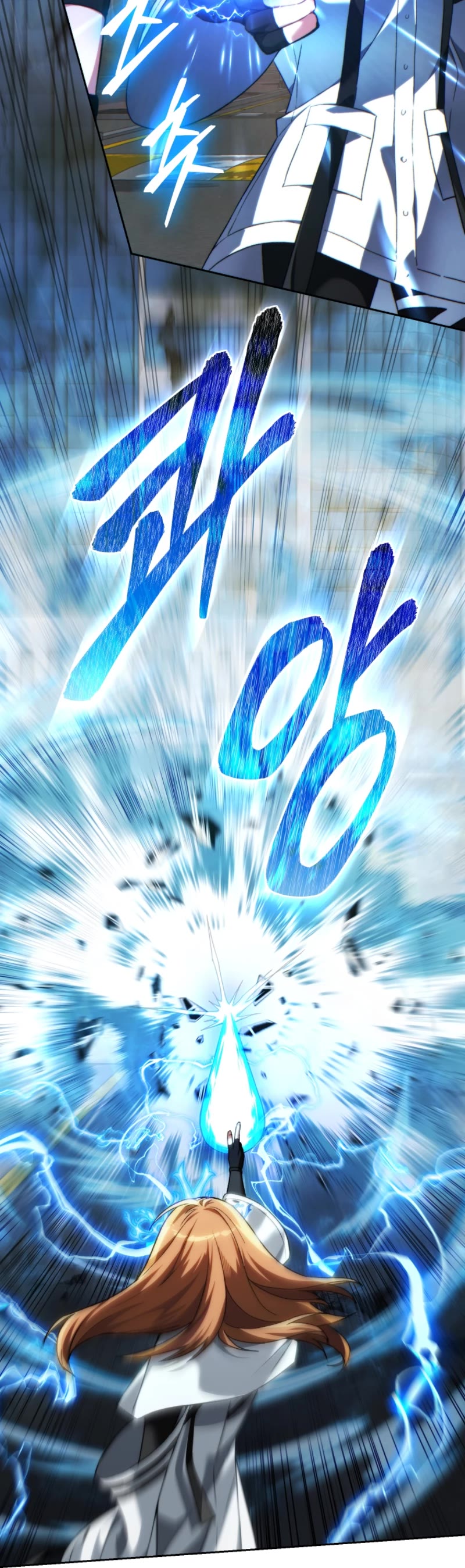 I Stole the Number One Ranker's Soul Chapter 84 page 32 - Chapter 84