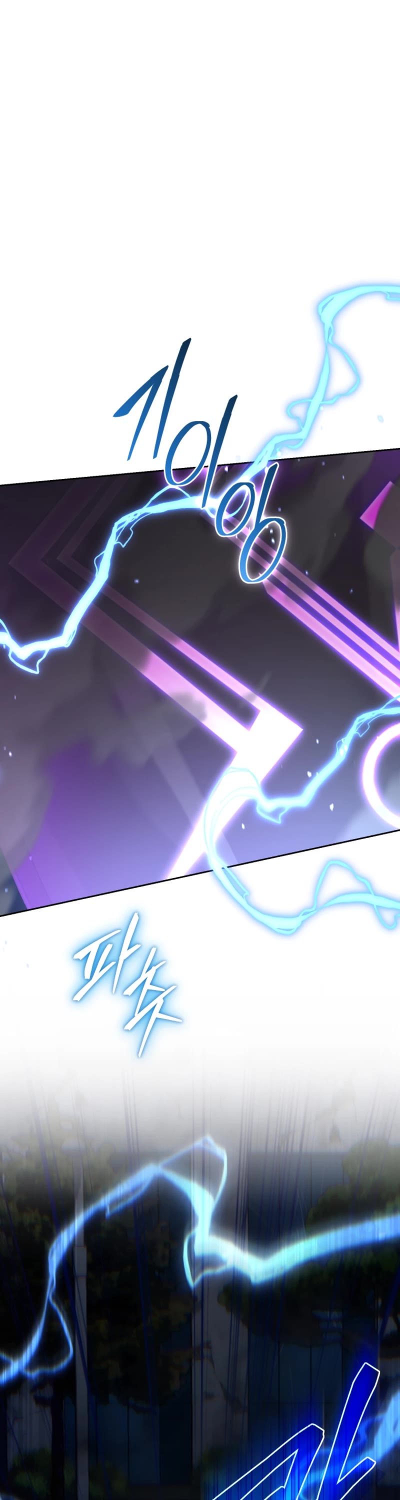 I Stole the Number One Ranker's Soul Chapter 84 page 33 - Chapter 84