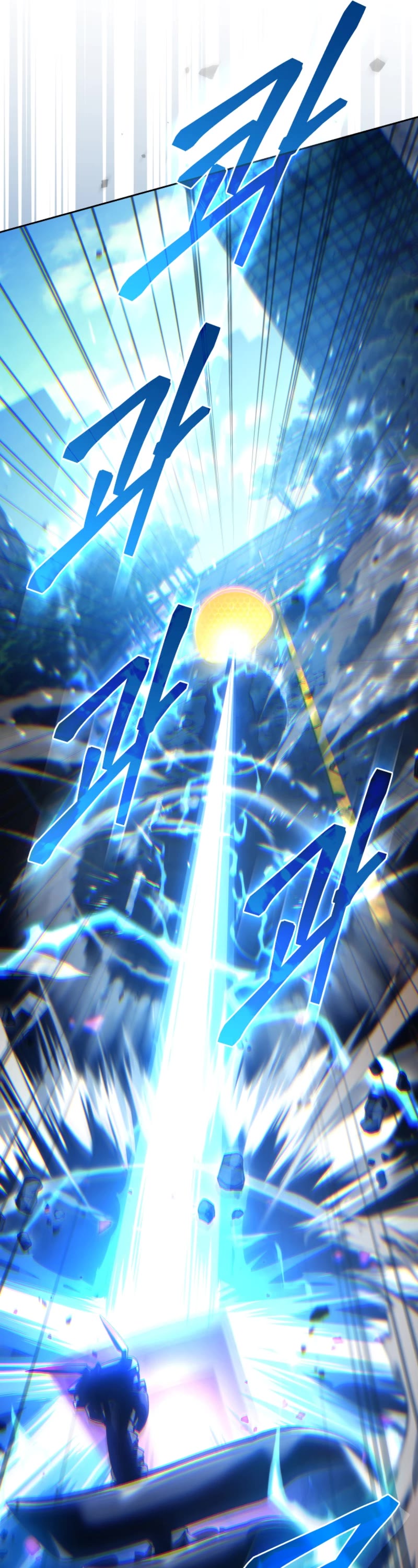 I Stole the Number One Ranker's Soul Chapter 84 page 41 - Chapter 84