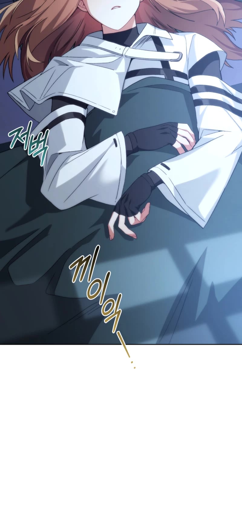 I Stole the Number One Ranker's Soul Chapter 85 page 21 - Chapter 85