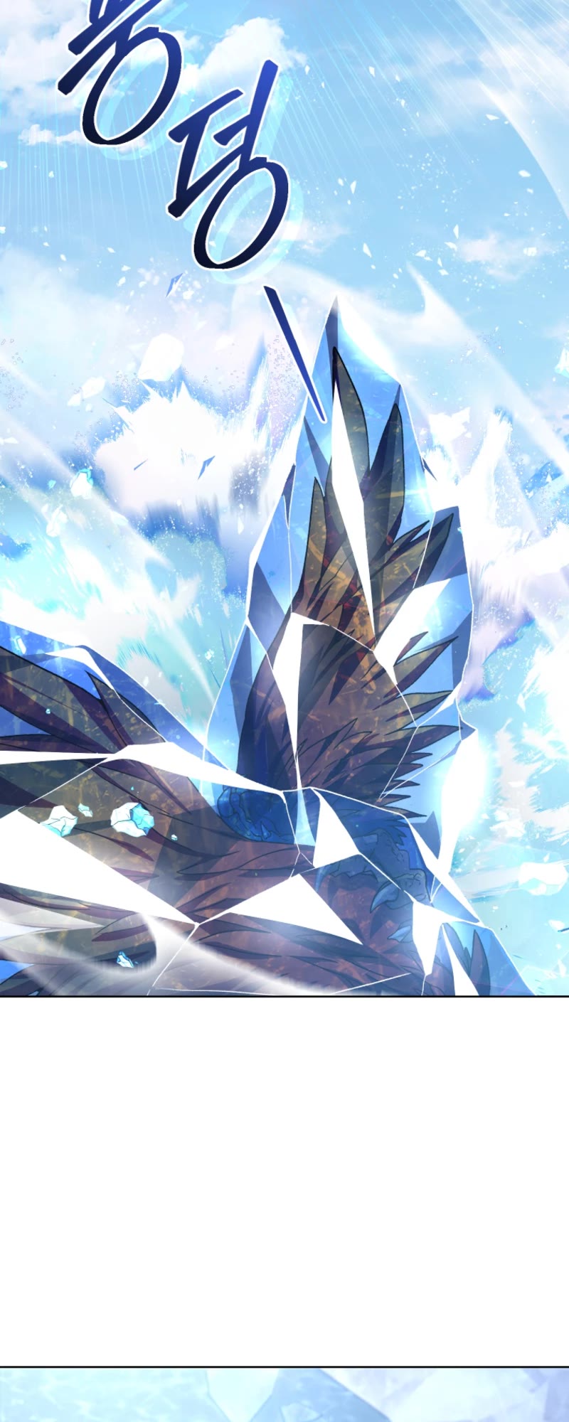 I Stole the Number One Ranker's Soul Chapter 85 page 24 - Chapter 85