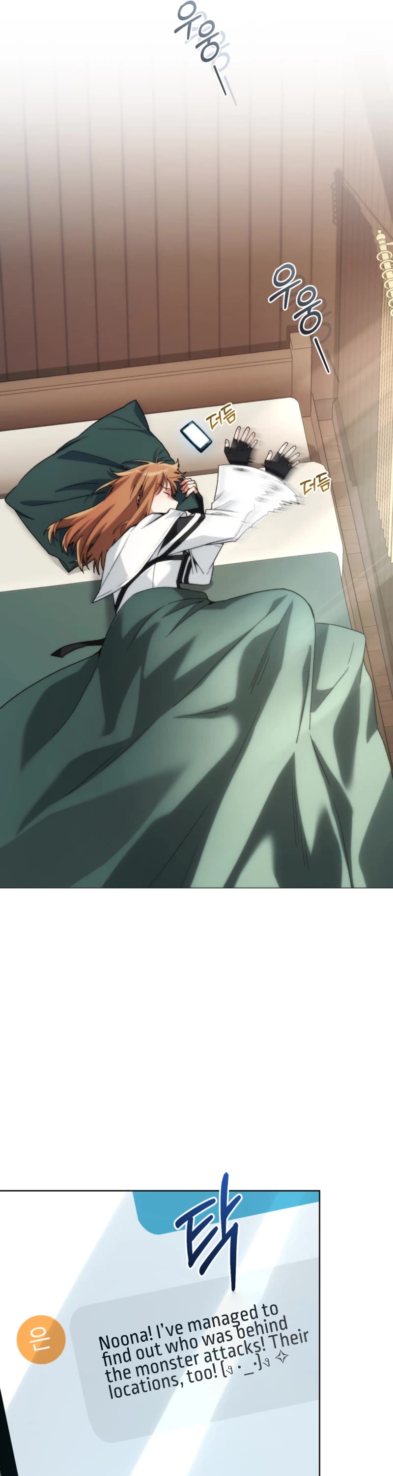 I Stole the Number One Ranker's Soul Chapter 85 page 62 - Chapter 85