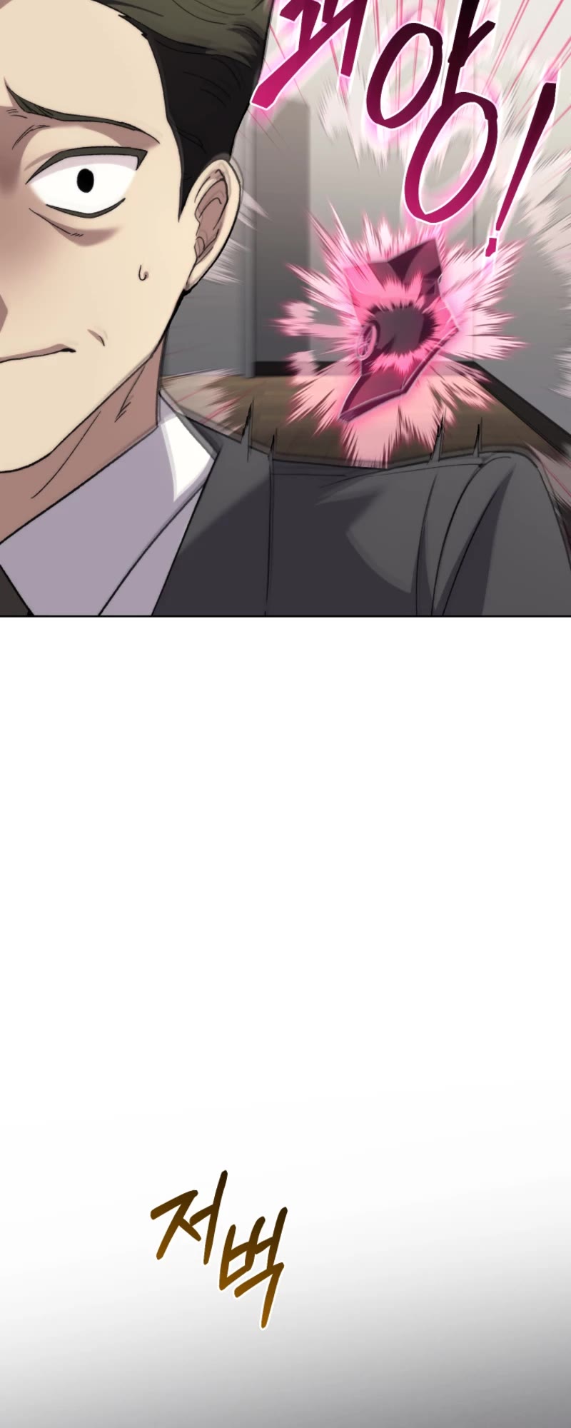 I Stole the Number One Ranker's Soul Chapter 86 page 23 - Chapter 86