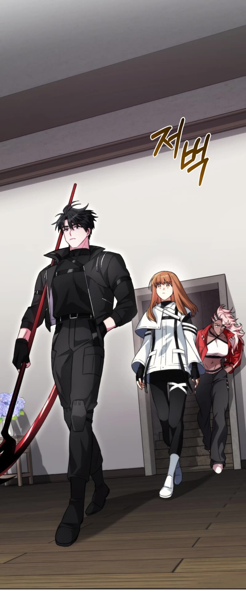 I Stole the Number One Ranker's Soul Chapter 86 page 24 - Chapter 86