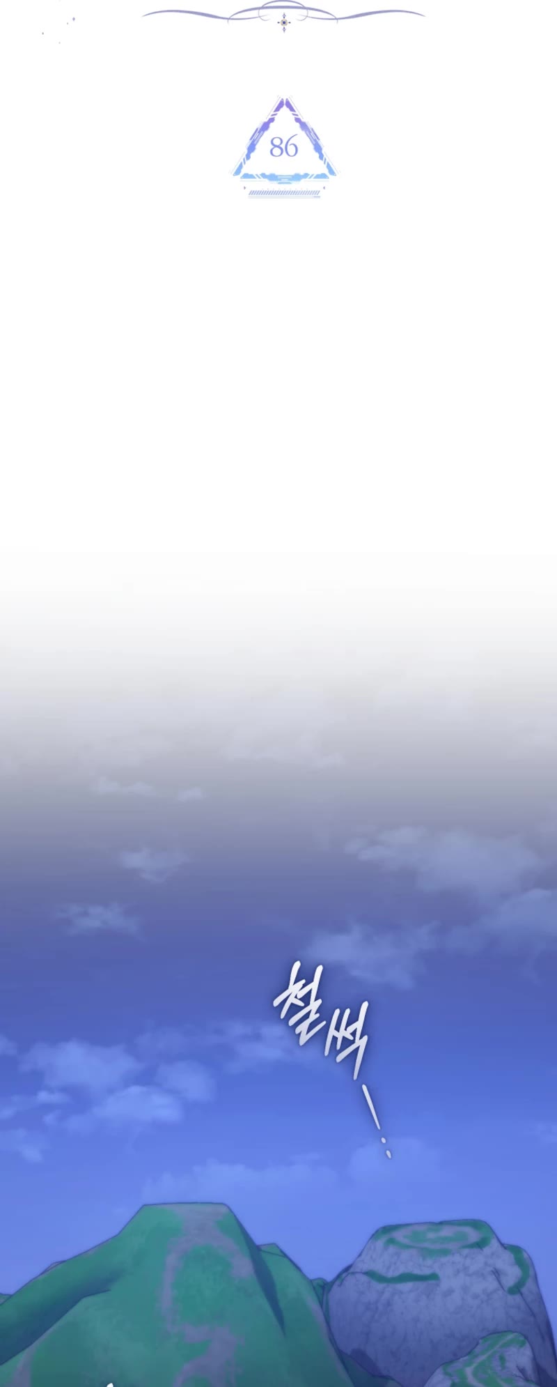 I Stole the Number One Ranker's Soul Chapter 86 page 4 - Chapter 86