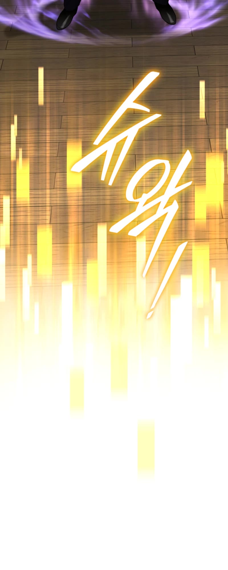I Stole the Number One Ranker's Soul Chapter 86 page 60 - Chapter 86