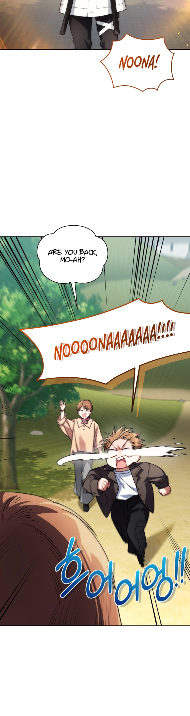 I Stole the Number One Ranker's Soul Chapter 88 page 7 - Chapter 88
