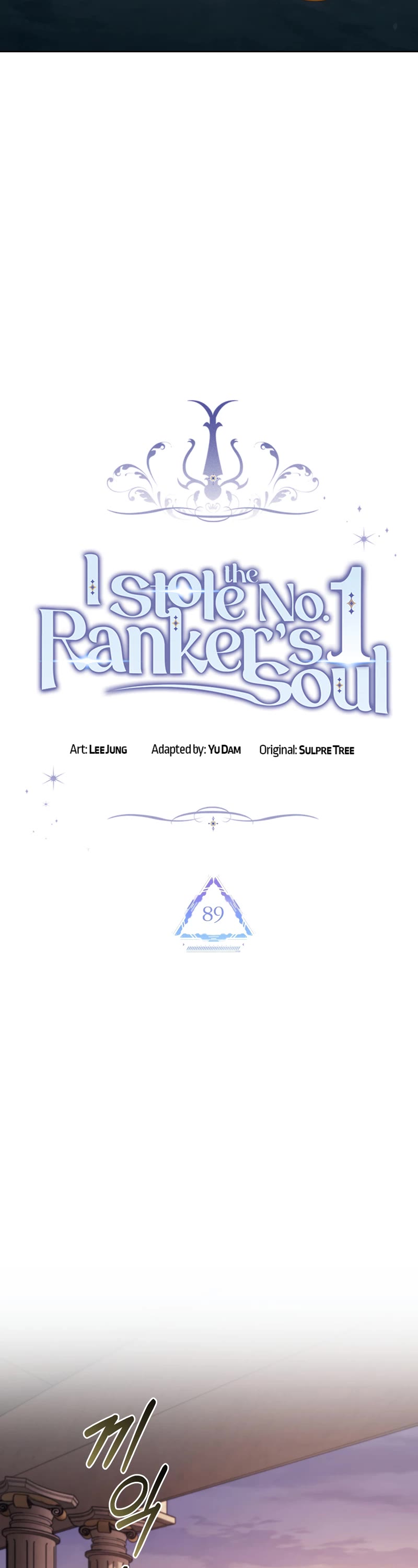 I Stole the Number One Ranker's Soul Chapter 89 page 20 - Chapter 89