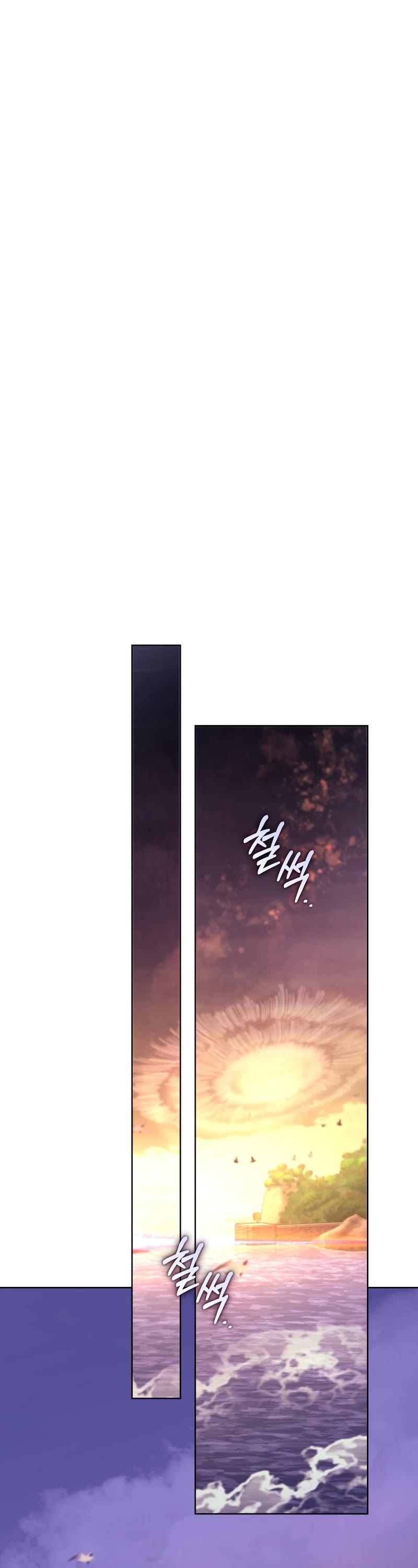 I Stole the Number One Ranker's Soul Chapter 89 page 23 - Chapter 89