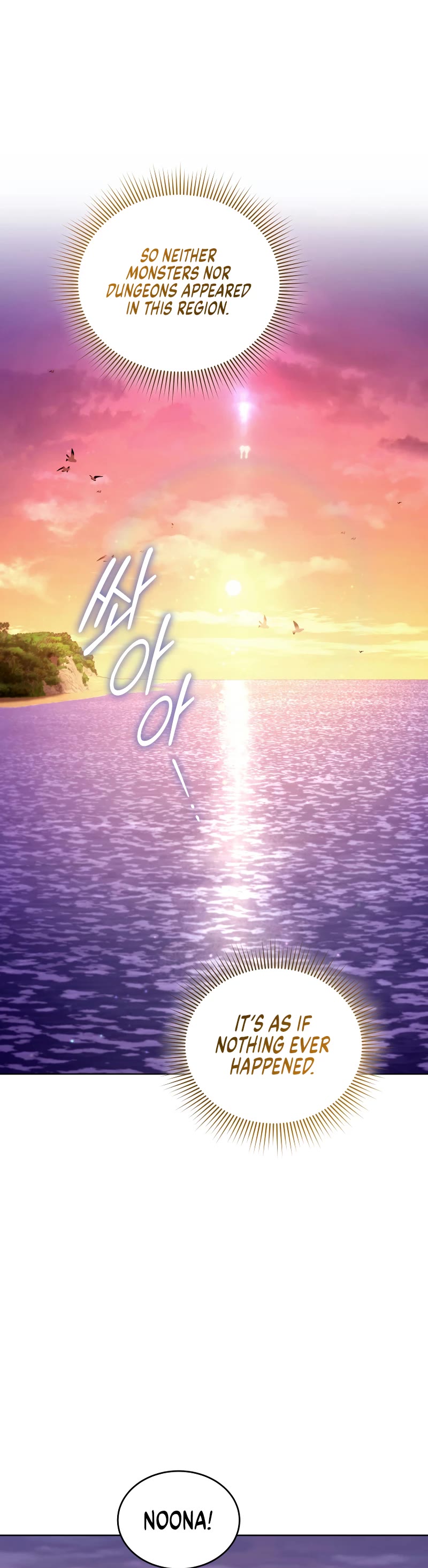 I Stole the Number One Ranker's Soul Chapter 89 page 26 - Chapter 89