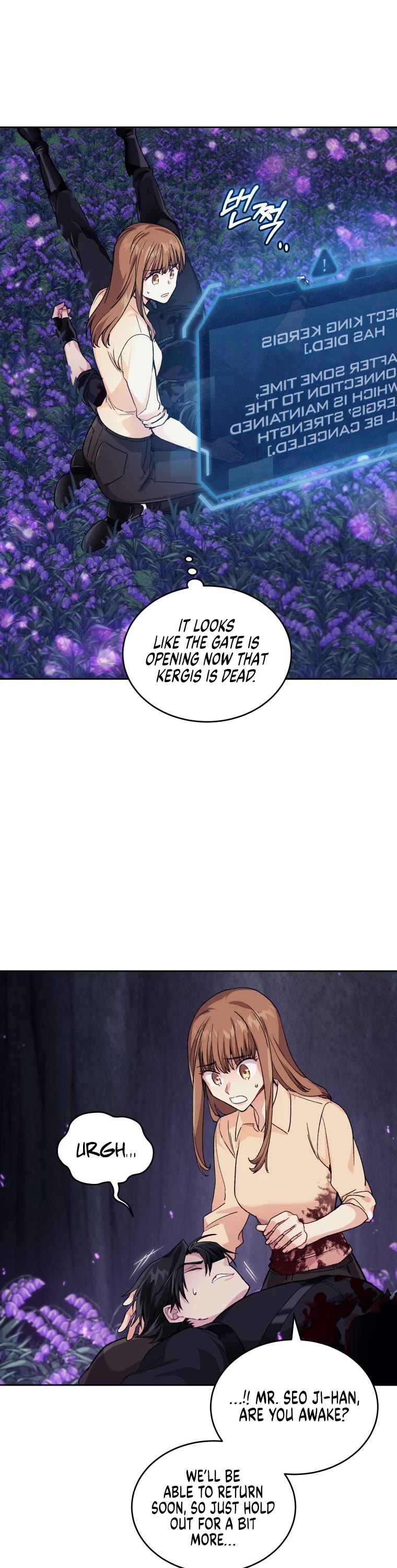 I Stole the Number One Ranker's Soul Chapter 9 page 22 - Chapter 9