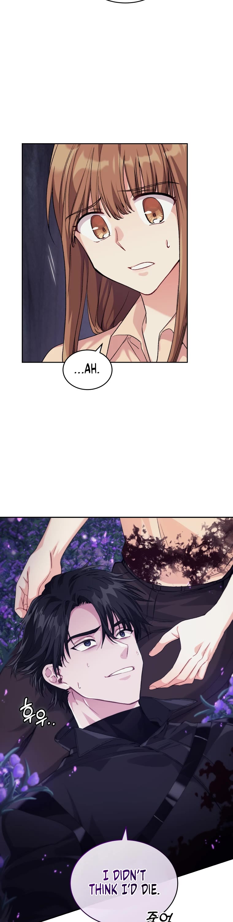 I Stole the Number One Ranker's Soul Chapter 9 page 23 - Chapter 9
