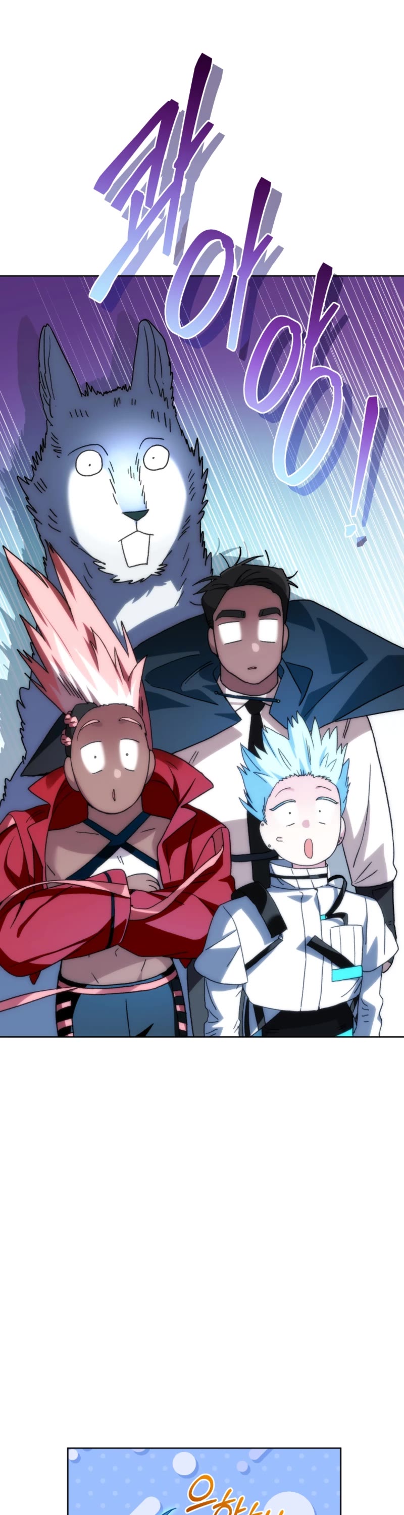 I Stole the Number One Ranker's Soul Chapter 90 page 27 - Chapter 90