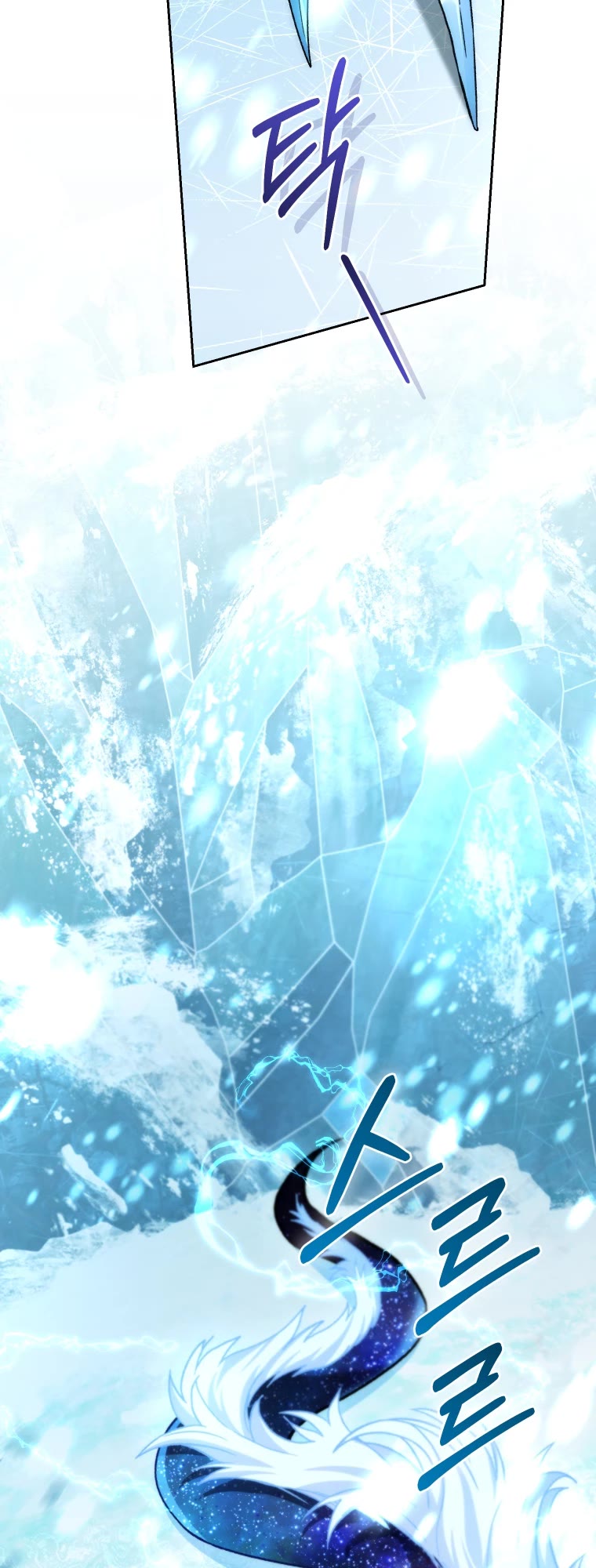 I Stole the Number One Ranker's Soul Chapter 92 page 53 - Chapter 92
