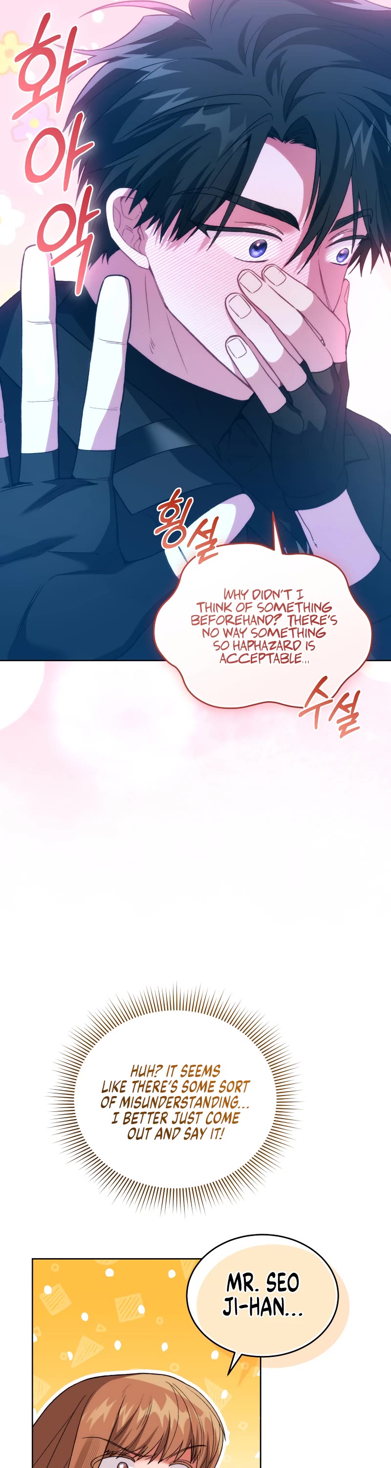 I Stole the Number One Ranker's Soul Chapter 93 page 39 - Chapter 93