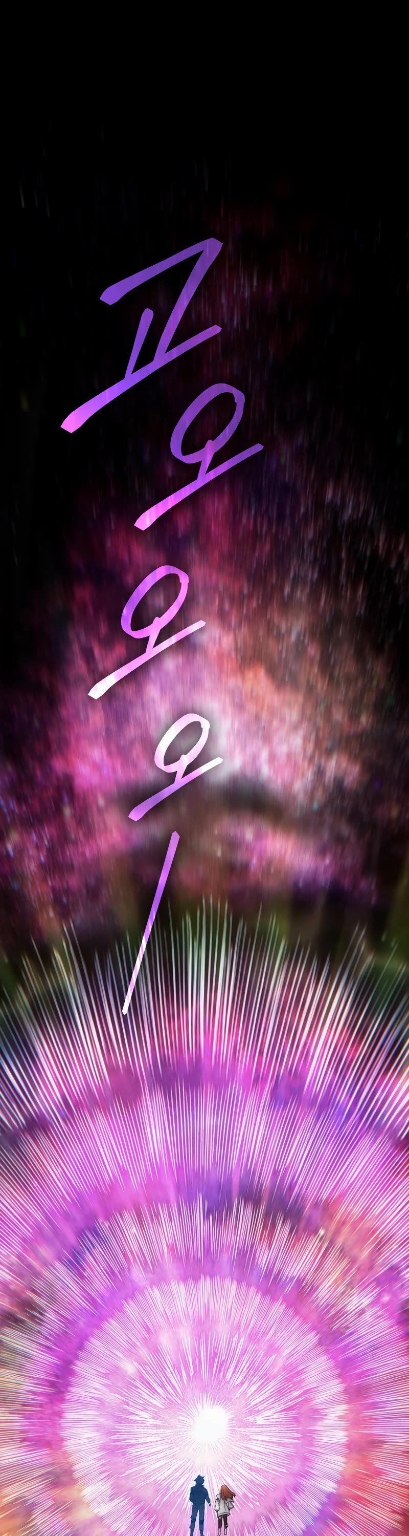 I Stole the Number One Ranker's Soul Chapter 93 page 55 - Chapter 93