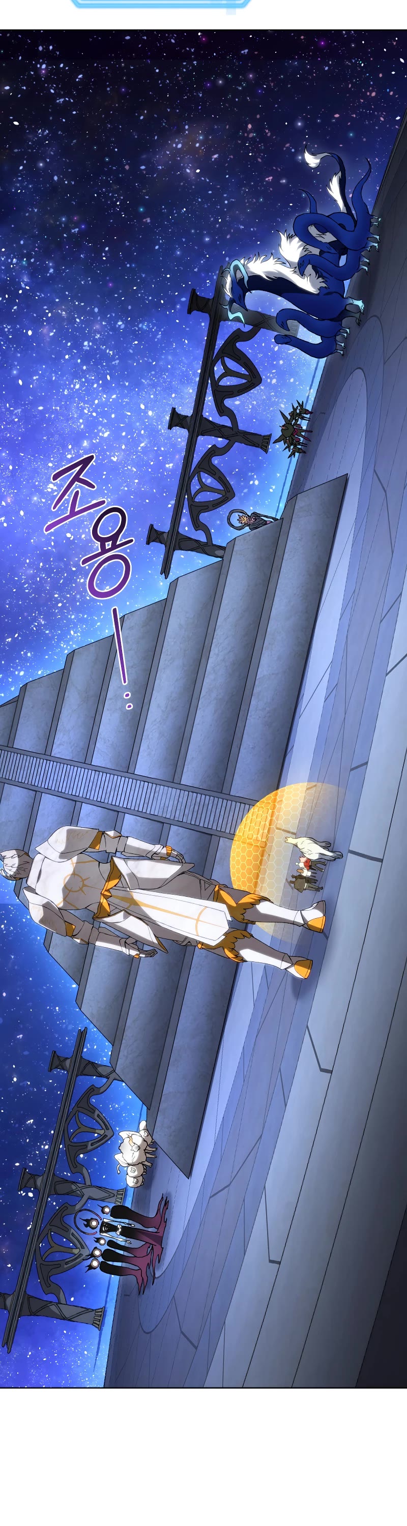 I Stole the Number One Ranker's Soul Chapter 95 page 33 - Chapter 95