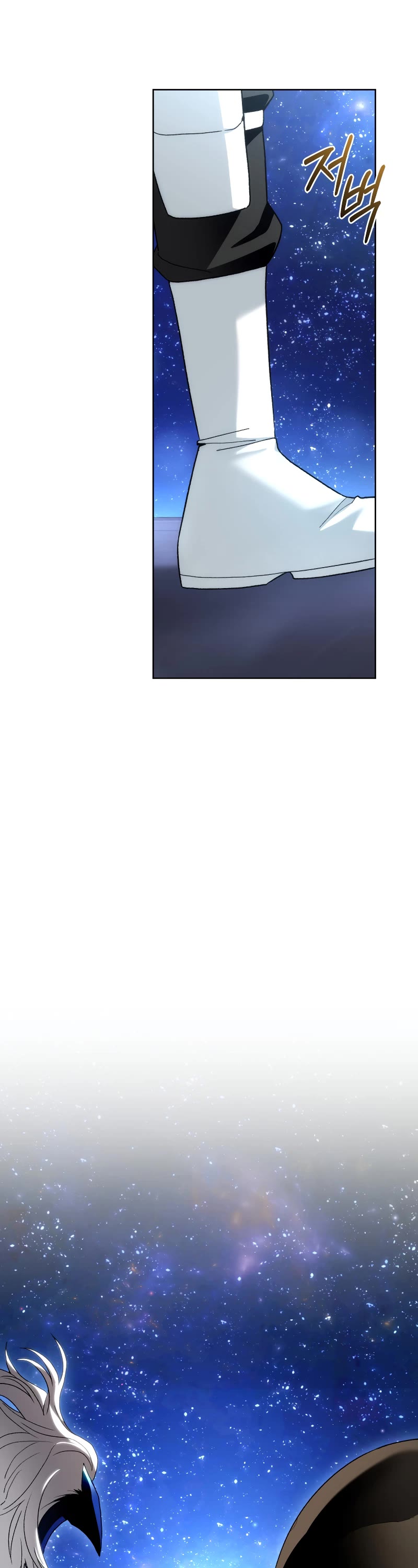 I Stole the Number One Ranker's Soul Chapter 95 page 55 - Chapter 95